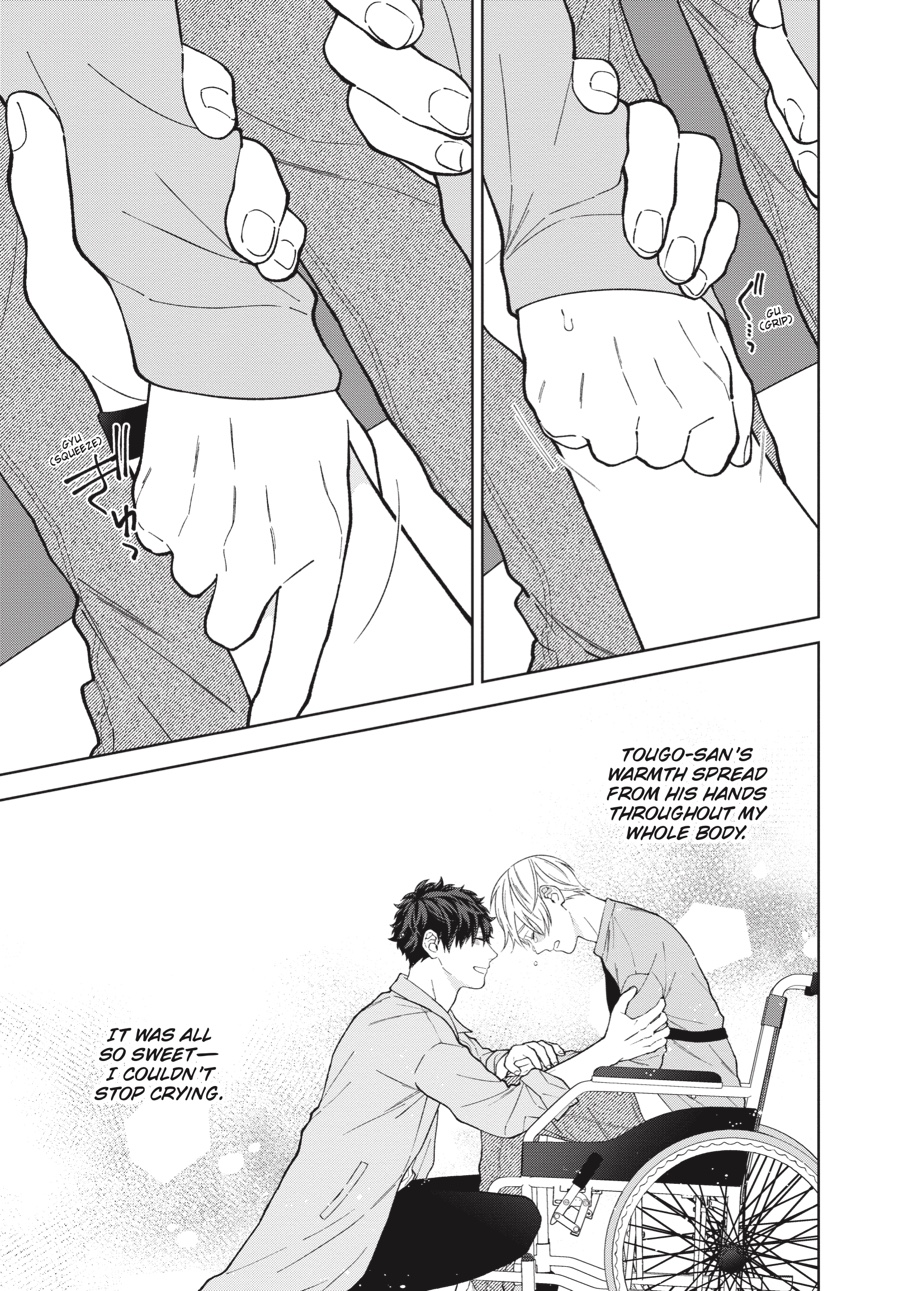 Hoshizora wo Mitsumeta Sono Ato de (Official) - Volume 2 Chapter 2 manhwa