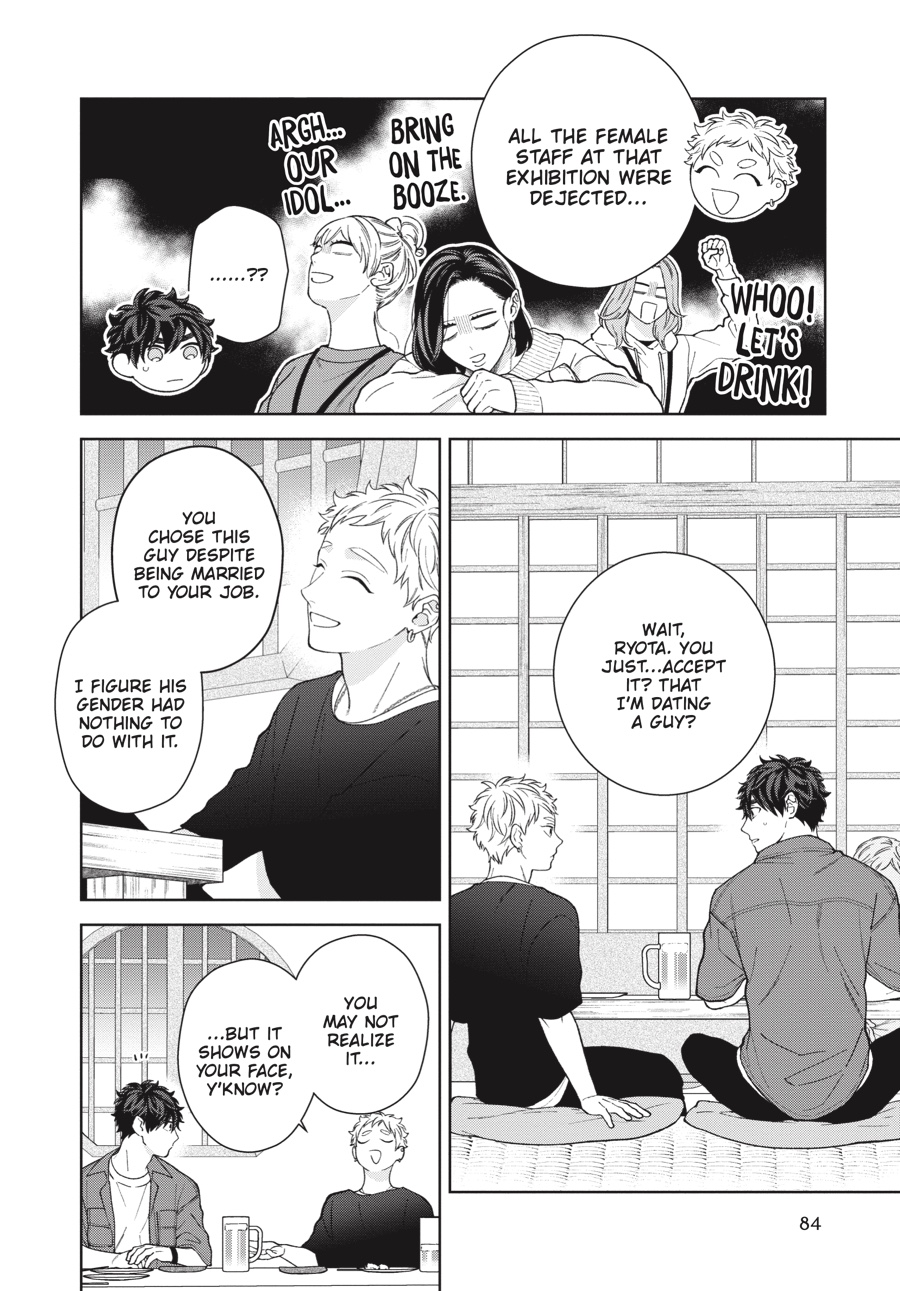 Hoshizora wo Mitsumeta Sono Ato de (Official) - Volume 2 Chapter 3 manhwa