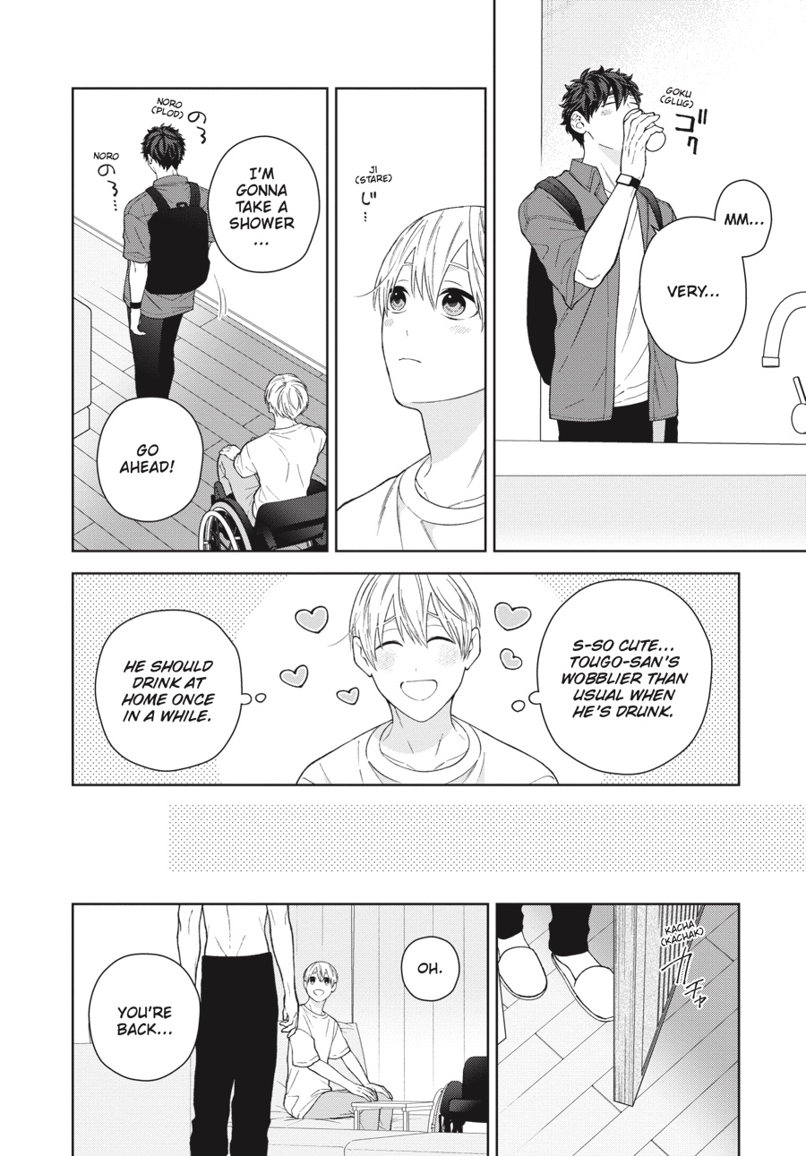 Hoshizora wo Mitsumeta Sono Ato de (Official) - Volume 2 Chapter 3 manhwa
