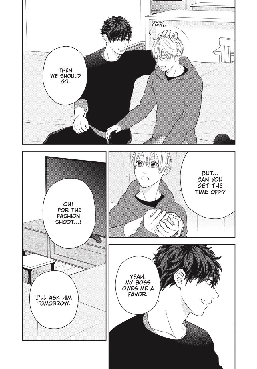 Hoshizora wo Mitsumeta Sono Ato de (Official) - Volume 2 Chapter 4 manhwa