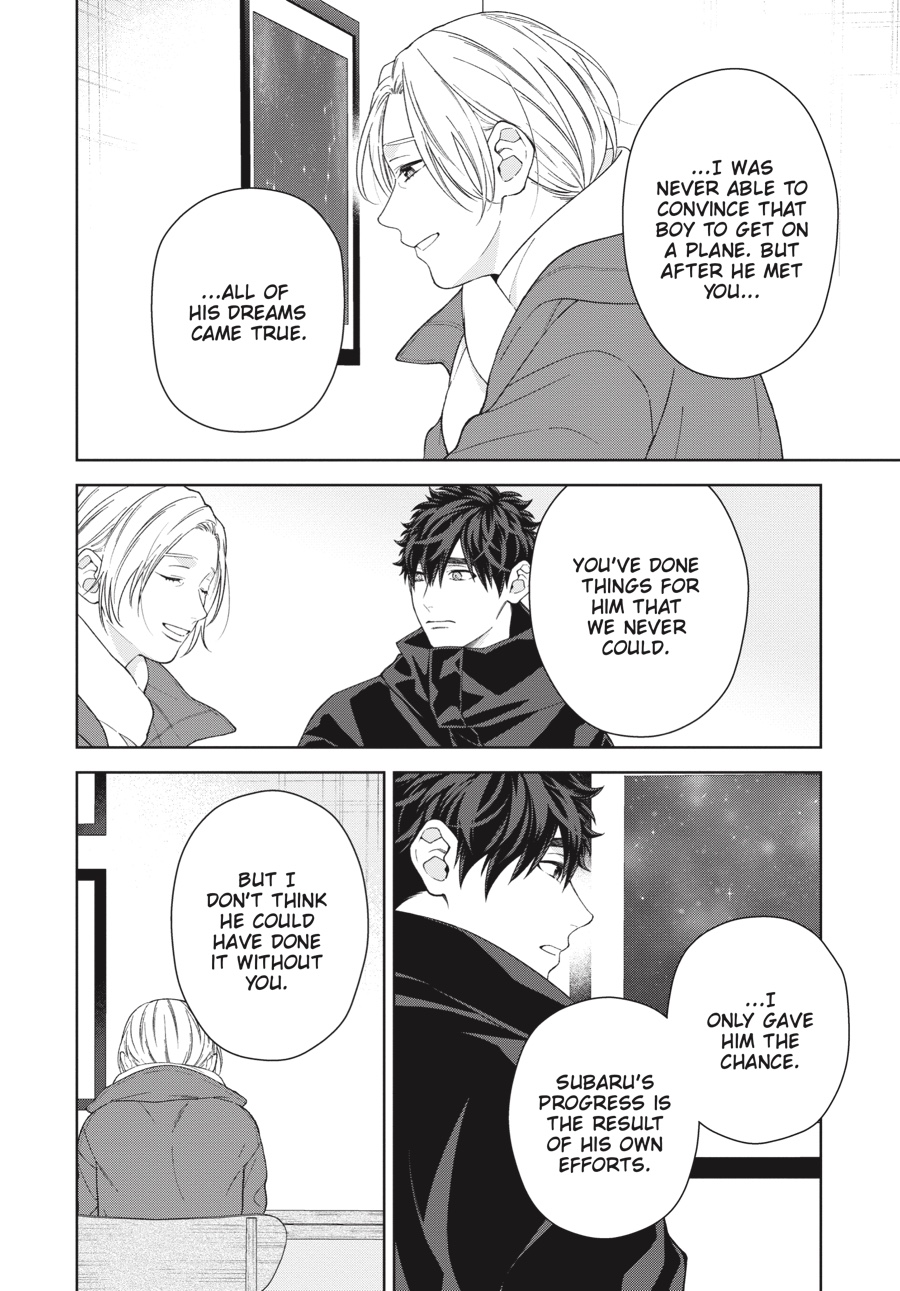 Hoshizora wo Mitsumeta Sono Ato de (Official) - Volume 2 Chapter 4 manhwa