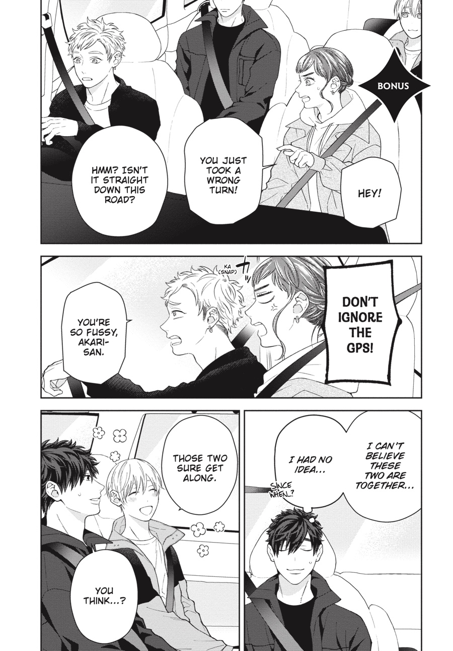 Hoshizora wo Mitsumeta Sono Ato de (Official) - Volume 2 Chapter 5.5 manhwa