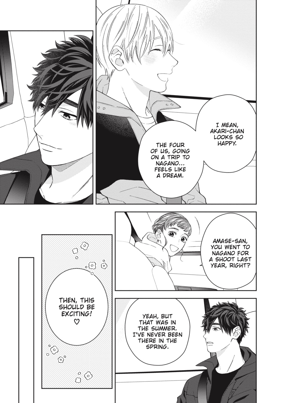 Hoshizora wo Mitsumeta Sono Ato de (Official) - Volume 2 Chapter 5.5 manhwa