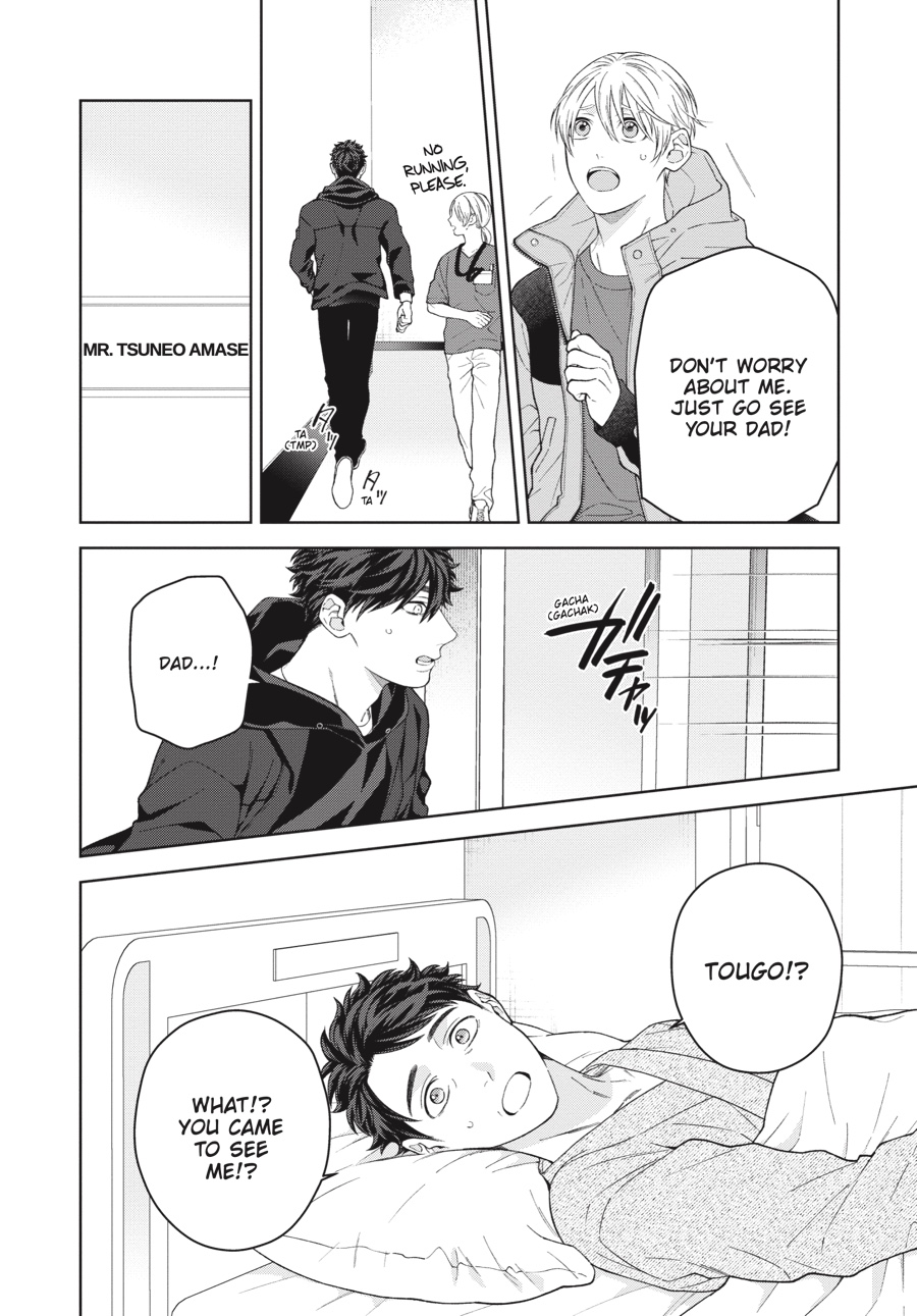 Hoshizora wo Mitsumeta Sono Ato de (Official) - Volume 2 Chapter 5 manhwa