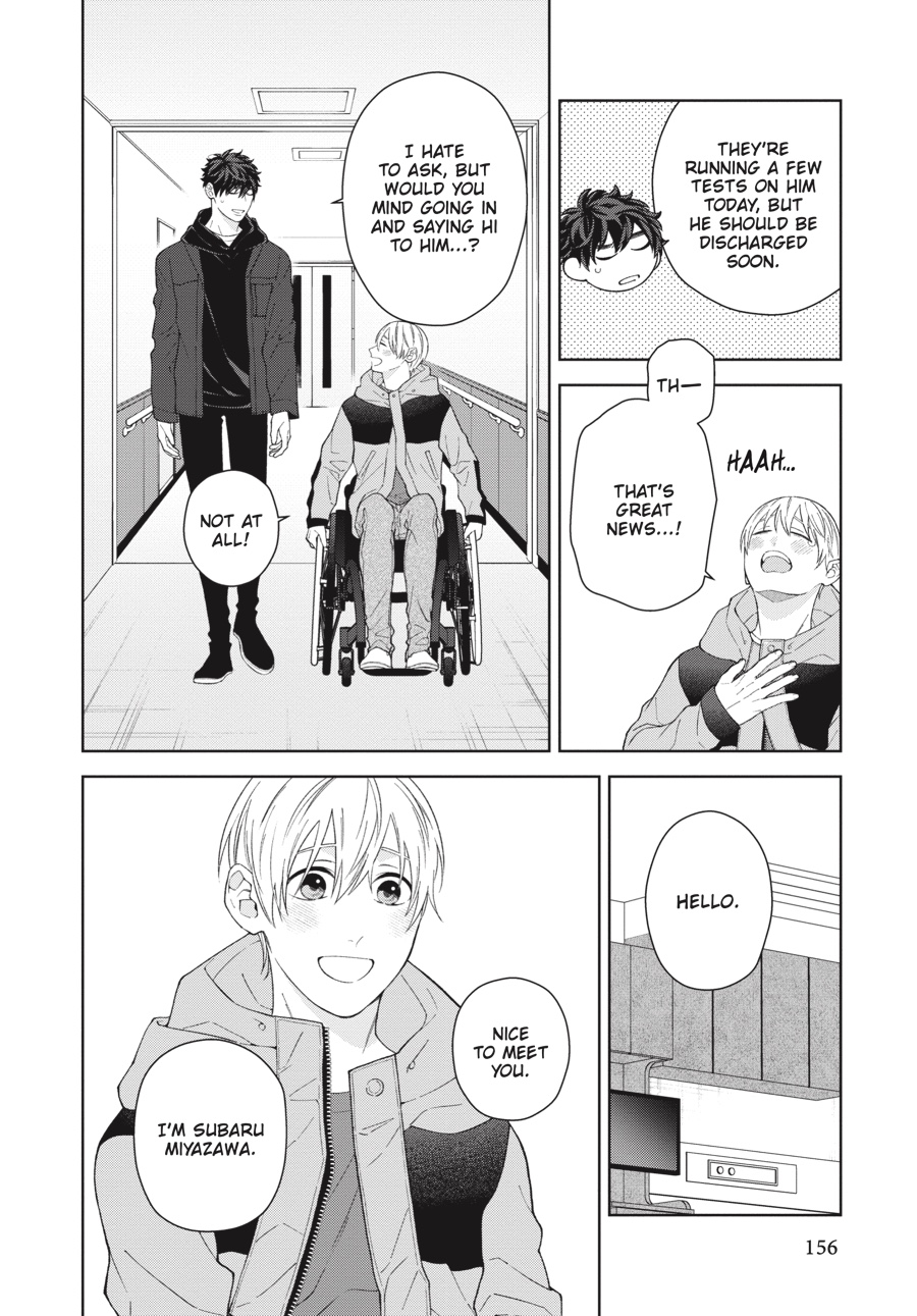 Hoshizora wo Mitsumeta Sono Ato de (Official) - Volume 2 Chapter 5 manhwa