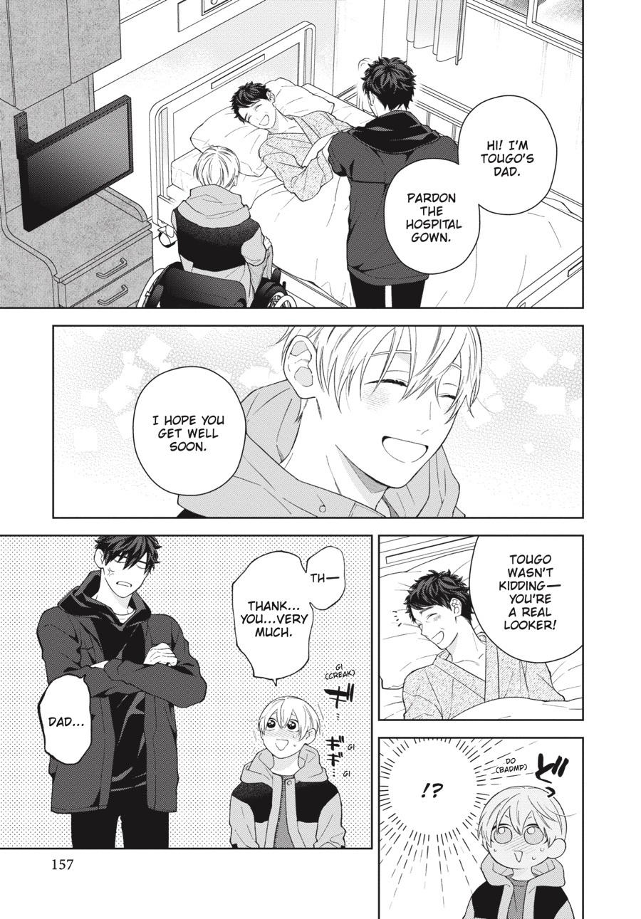 Hoshizora wo Mitsumeta Sono Ato de (Official) - Volume 2 Chapter 5 manhwa