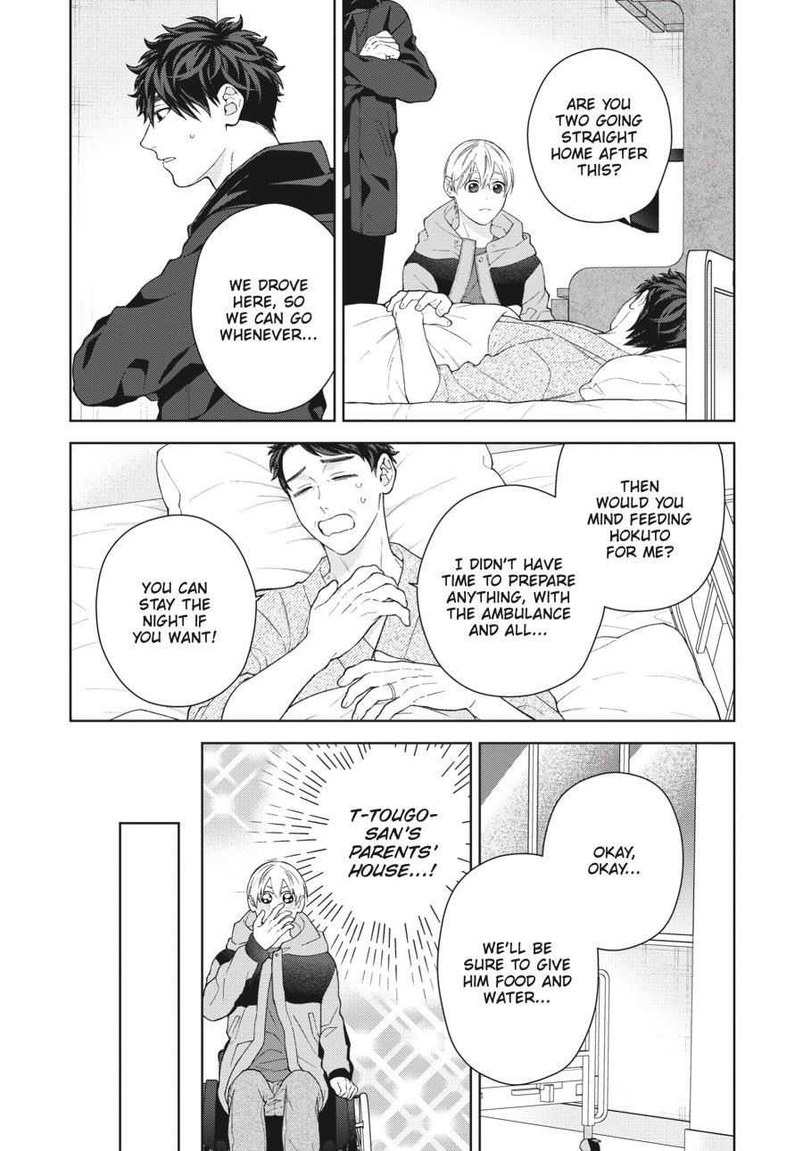 Hoshizora wo Mitsumeta Sono Ato de (Official) - Volume 2 Chapter 5 manhwa