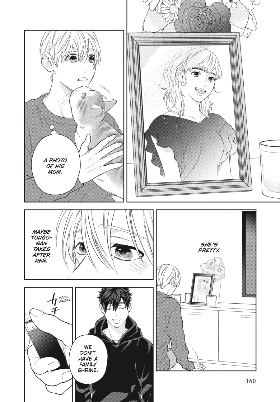 Hoshizora wo Mitsumeta Sono Ato de (Official) - Volume 2 Chapter 5 manhwa