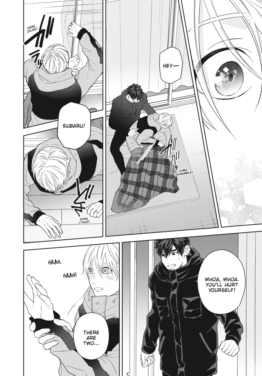 Hoshizora wo Mitsumeta Sono Ato de (Official) - Volume 2 Chapter 5 manhwa