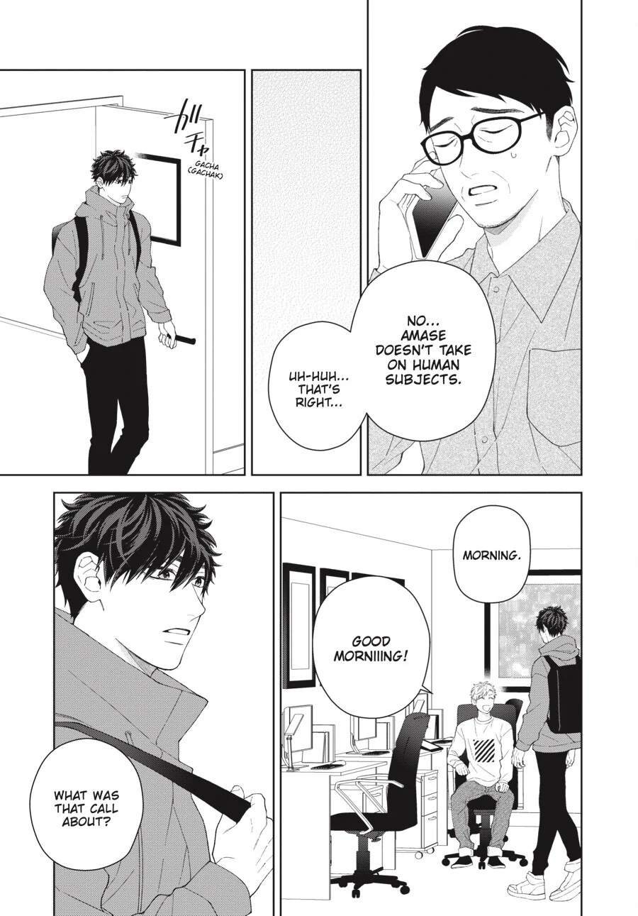 Hoshizora wo Mitsumeta Sono Ato de (Official) - Volume 3 Chapter 1 manhwa