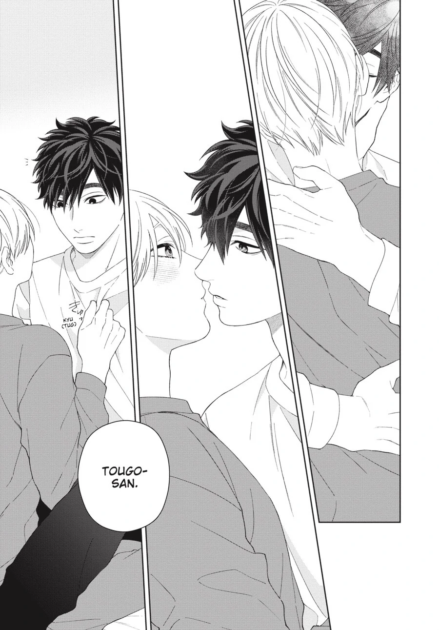 Hoshizora wo Mitsumeta Sono Ato de (Official) - Volume 3 Chapter 1 manhwa