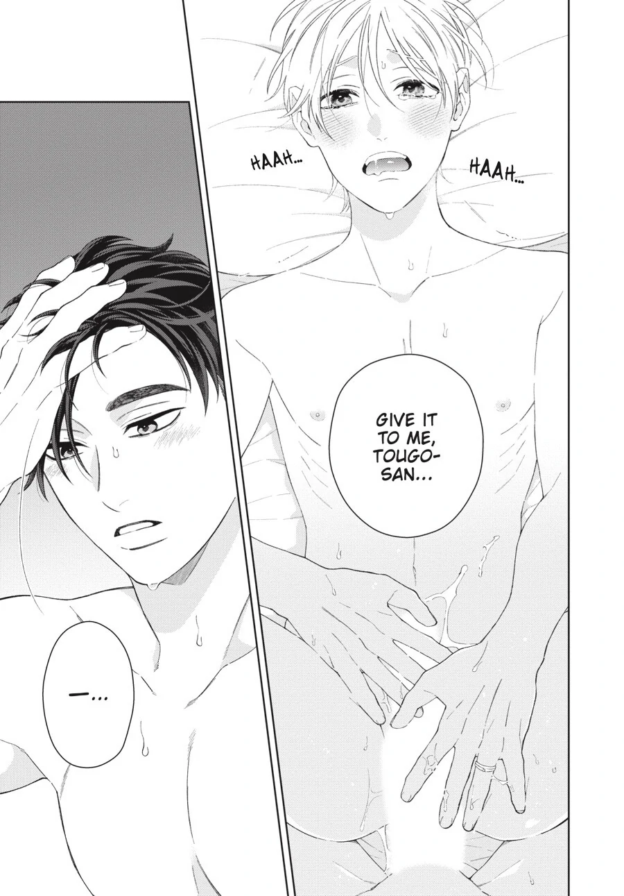 Hoshizora wo Mitsumeta Sono Ato de (Official) - Volume 3 Chapter 1 manhwa