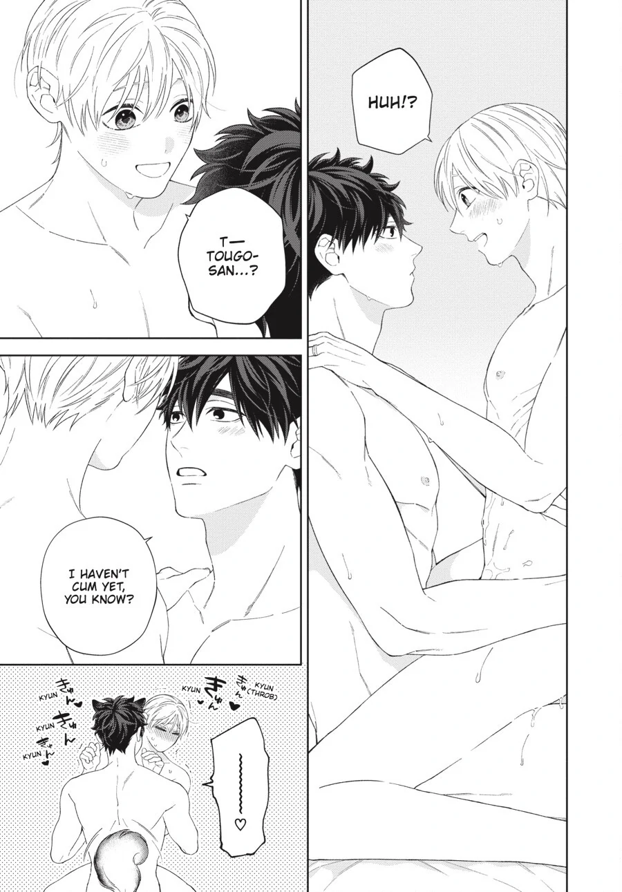 Hoshizora wo Mitsumeta Sono Ato de (Official) - Volume 3 Chapter 1 manhwa
