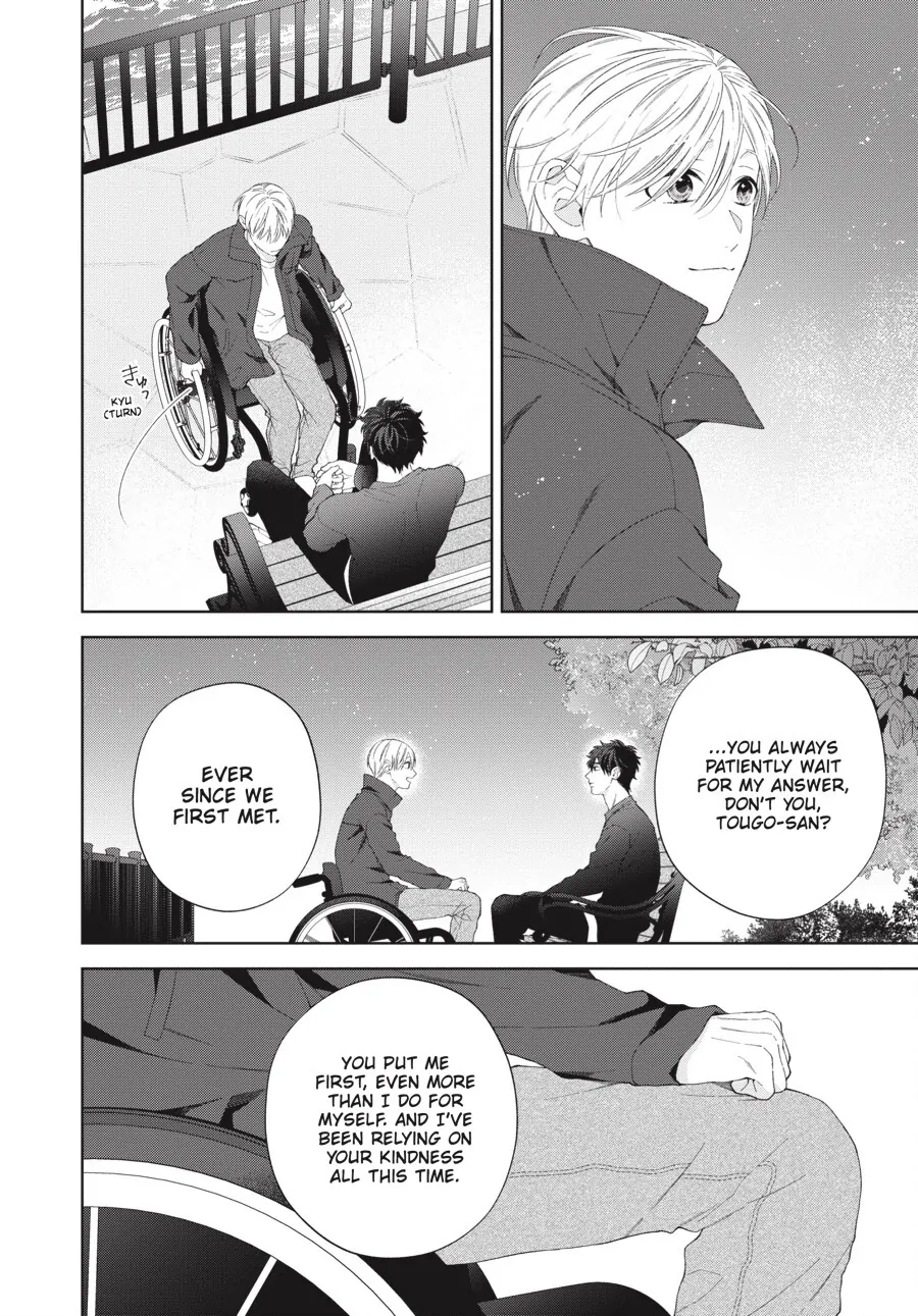 Hoshizora wo Mitsumeta Sono Ato de (Official) - Volume 3 Chapter 2 manhwa