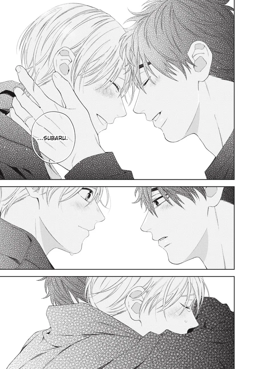 Hoshizora wo Mitsumeta Sono Ato de (Official) - Volume 3 Chapter 2 manhwa