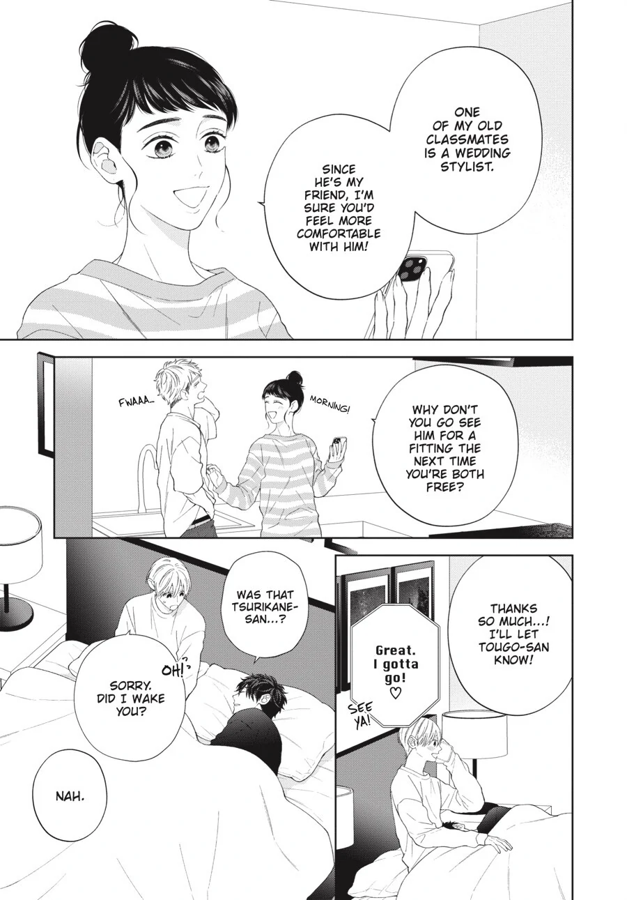 Hoshizora wo Mitsumeta Sono Ato de (Official) - Volume 3 Chapter 3 manhwa