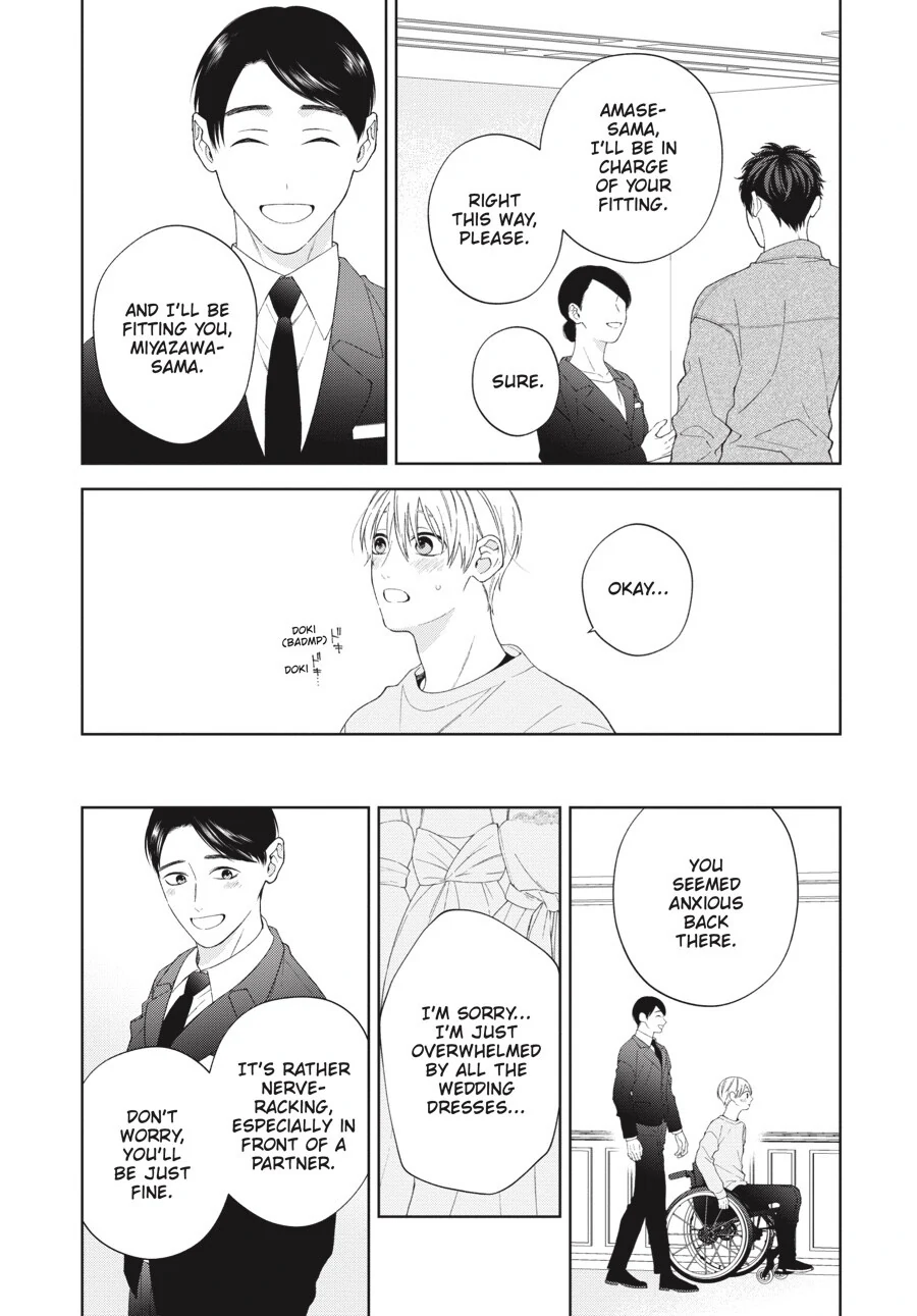 Hoshizora wo Mitsumeta Sono Ato de (Official) - Volume 3 Chapter 3 manhwa