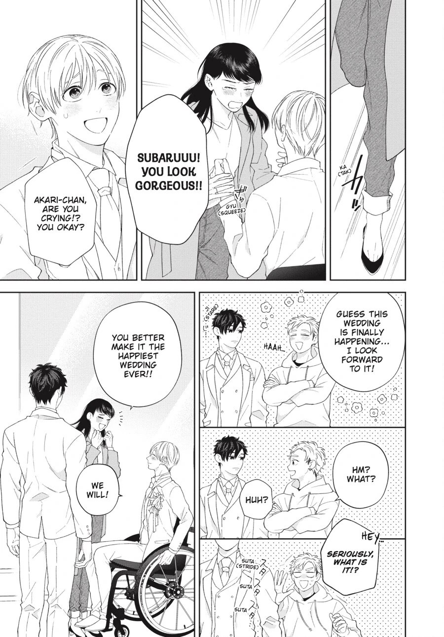 Hoshizora wo Mitsumeta Sono Ato de (Official) - Volume 3 Chapter 3 manhwa