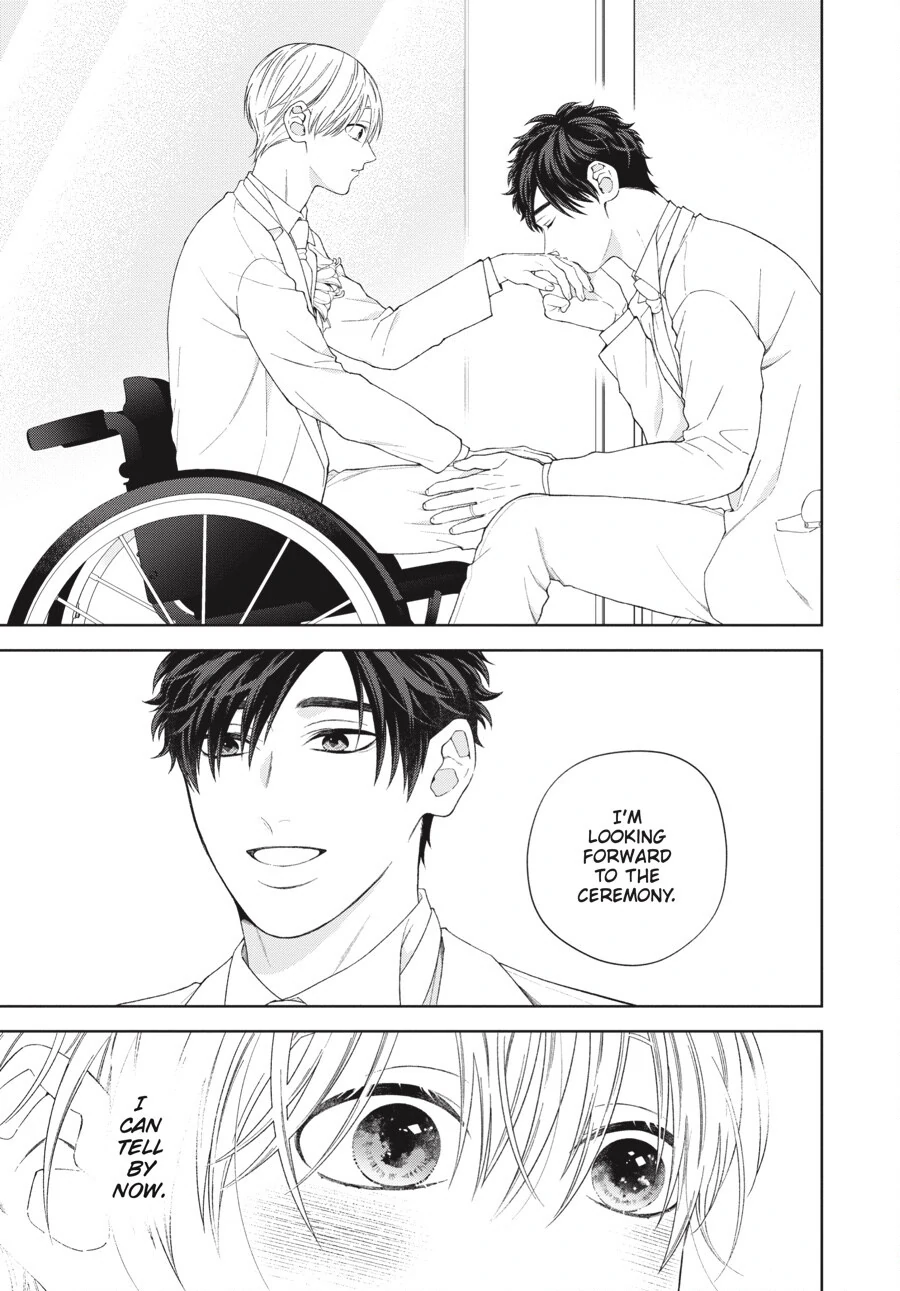 Hoshizora wo Mitsumeta Sono Ato de (Official) - Volume 3 Chapter 3 manhwa