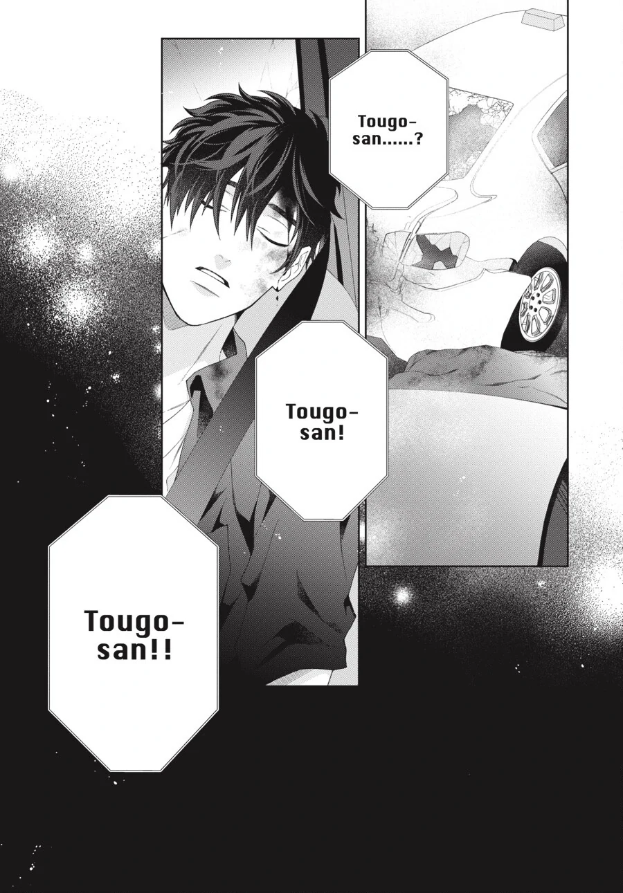 Hoshizora wo Mitsumeta Sono Ato de (Official) - Volume 3 Chapter 4 manhwa