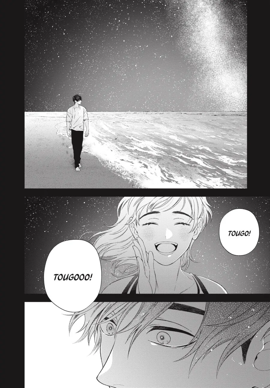 Hoshizora wo Mitsumeta Sono Ato de (Official) - Volume 3 Chapter 4 manhwa