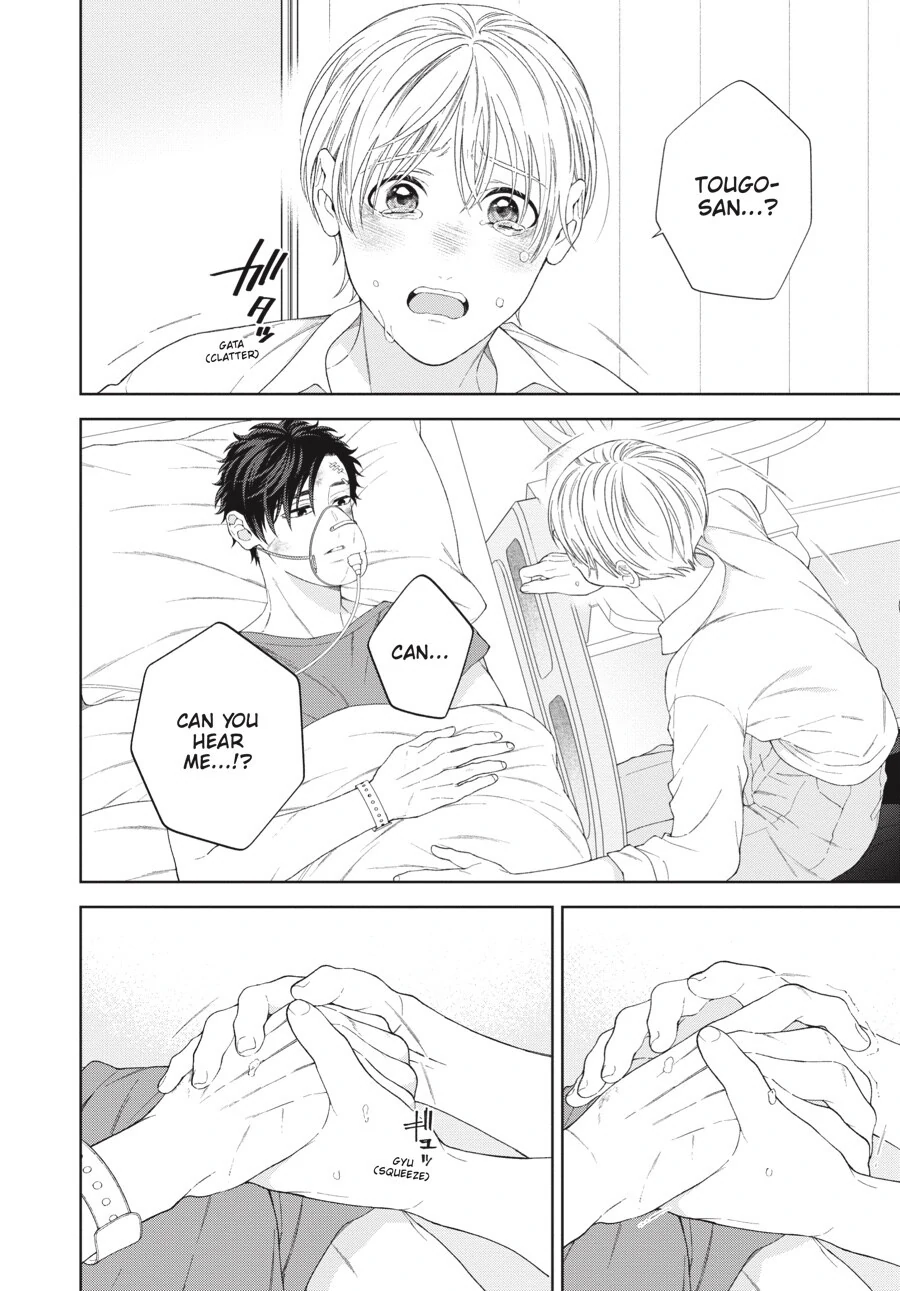 Hoshizora wo Mitsumeta Sono Ato de (Official) - Volume 3 Chapter 4 manhwa