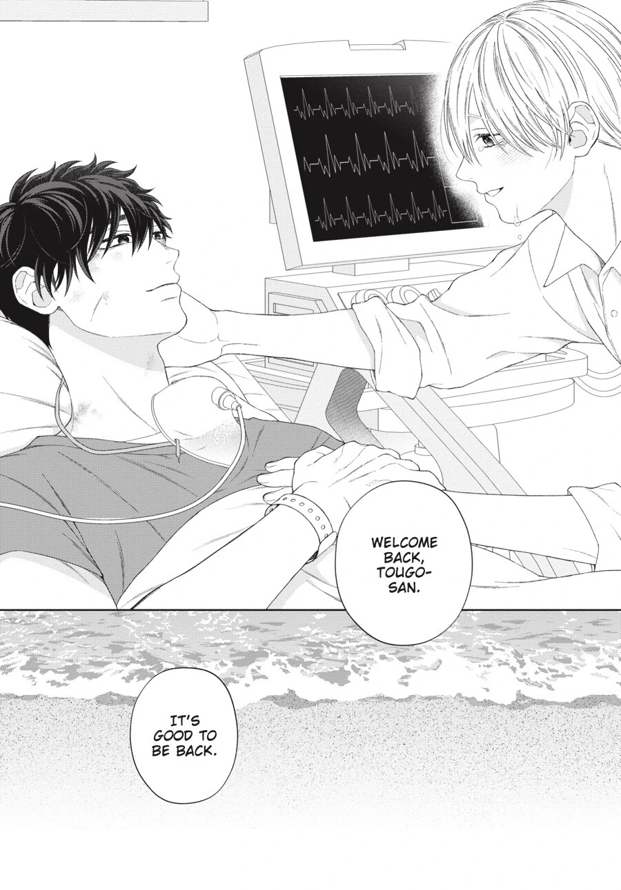 Hoshizora wo Mitsumeta Sono Ato de (Official) - Volume 3 Chapter 4 manhwa