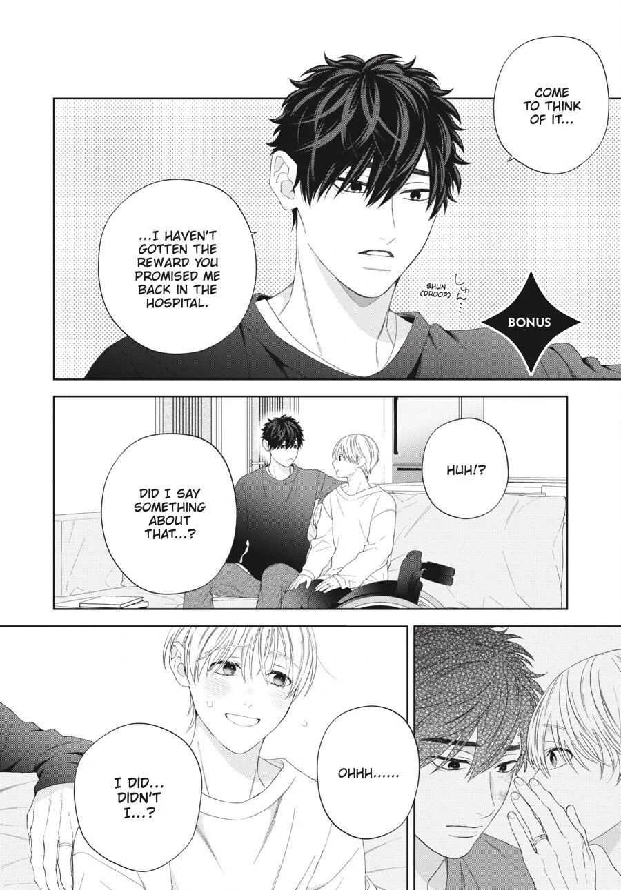 Hoshizora wo Mitsumeta Sono Ato de (Official) - Volume 3 Chapter 5.5 manhwa