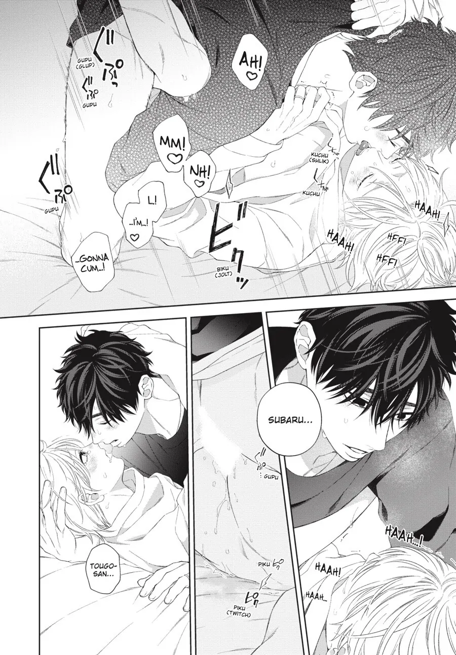 Hoshizora wo Mitsumeta Sono Ato de (Official) - Volume 3 Chapter 5.5 manhwa