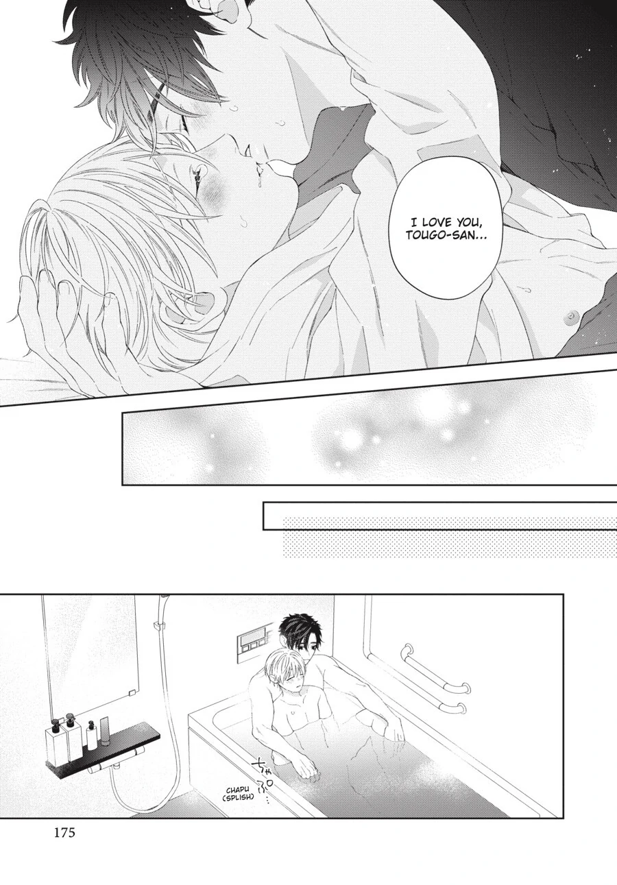 Hoshizora wo Mitsumeta Sono Ato de (Official) - Volume 3 Chapter 5.5 manhwa
