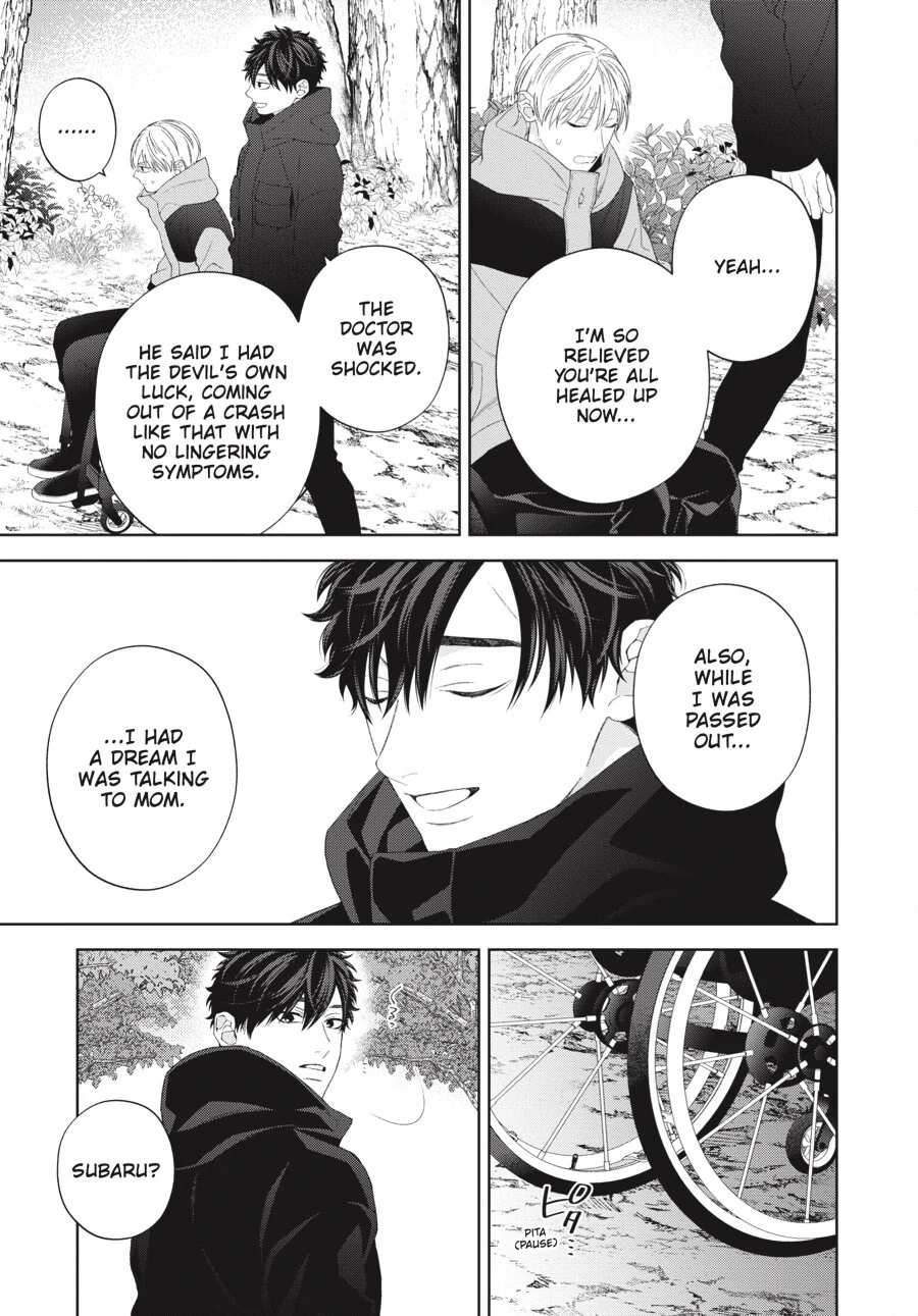 Hoshizora wo Mitsumeta Sono Ato de (Official) - Volume 3 Chapter 5 manhwa