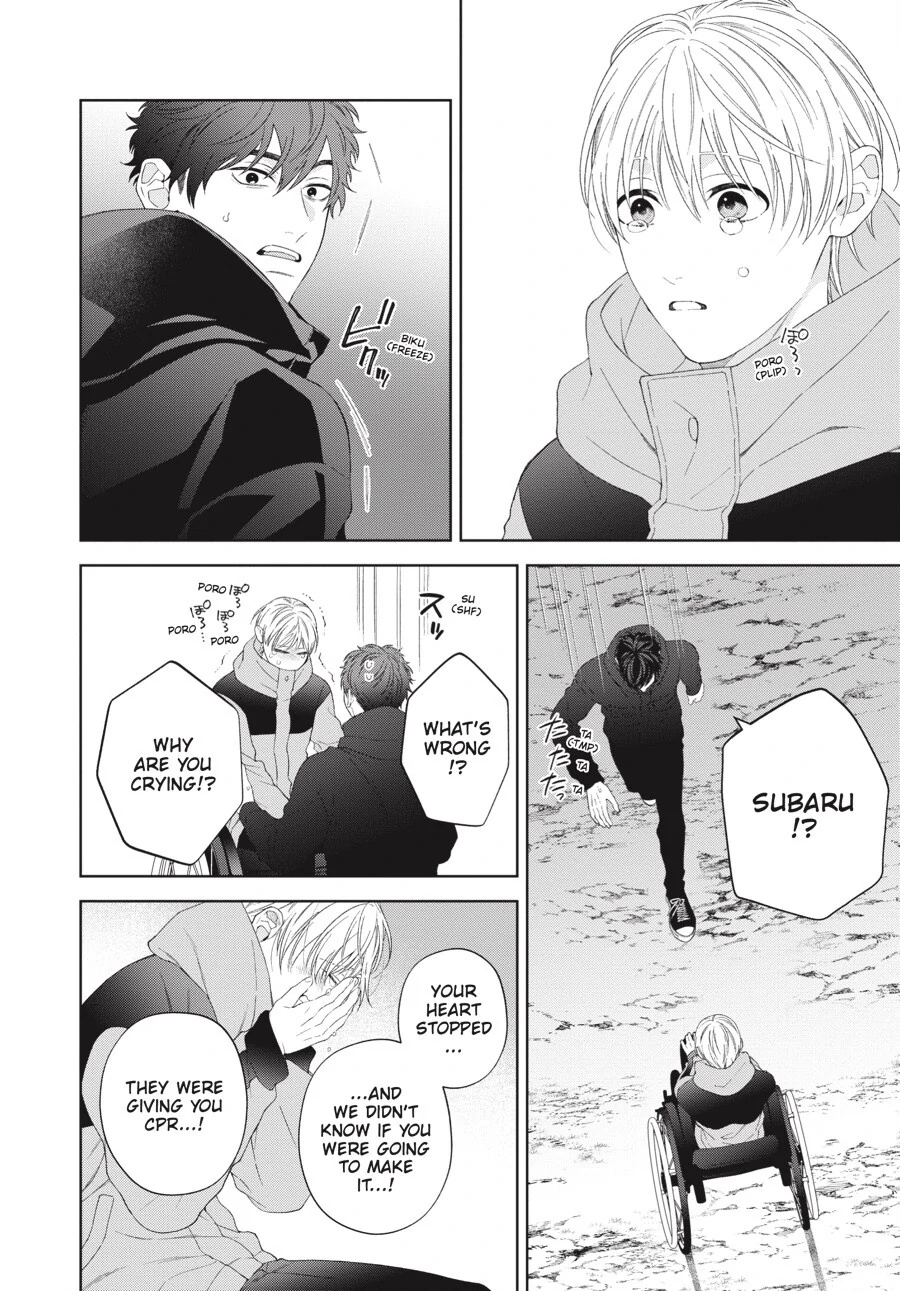 Hoshizora wo Mitsumeta Sono Ato de (Official) - Volume 3 Chapter 5 manhwa