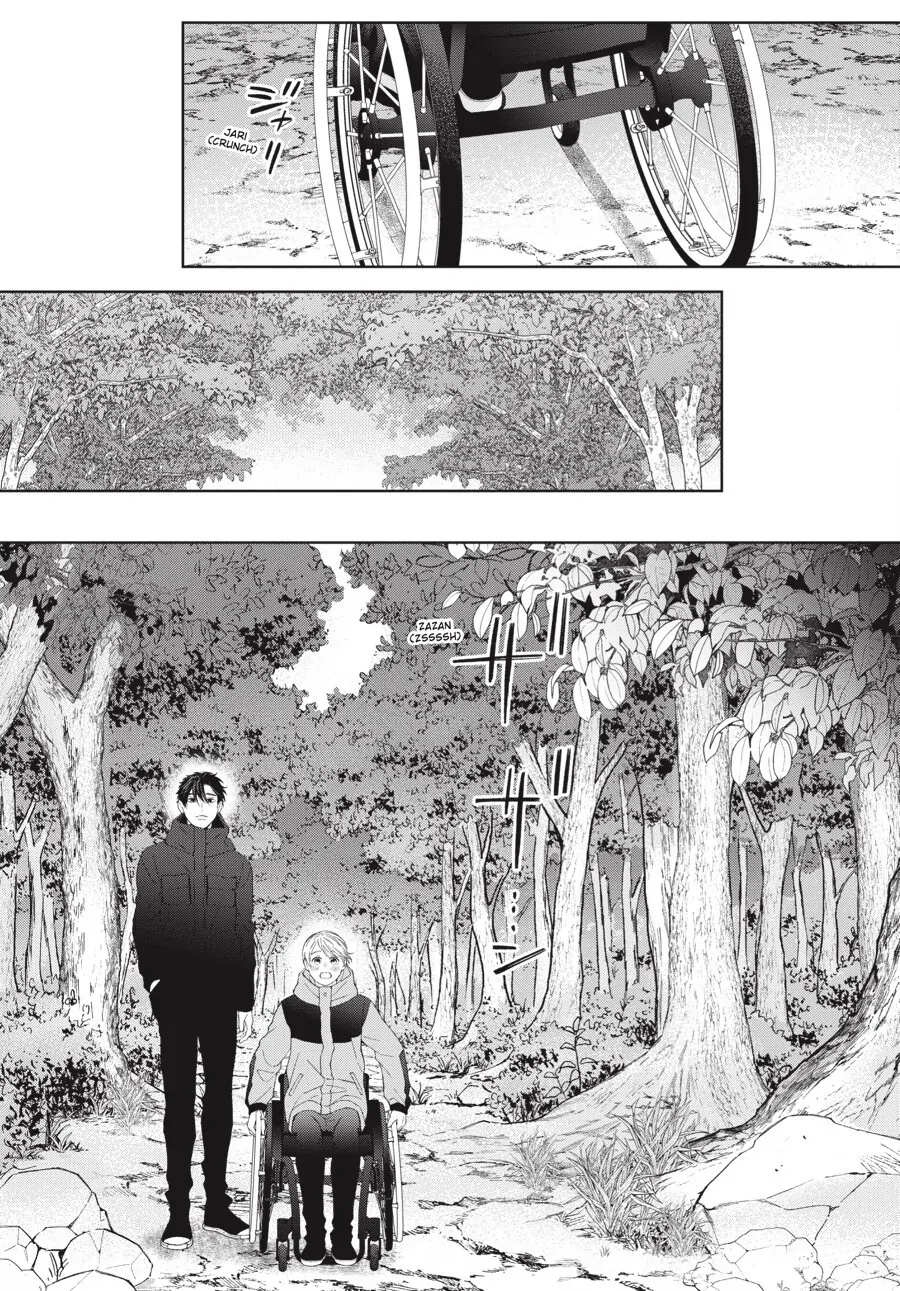 Hoshizora wo Mitsumeta Sono Ato de (Official) - Volume 3 Chapter 5 manhwa
