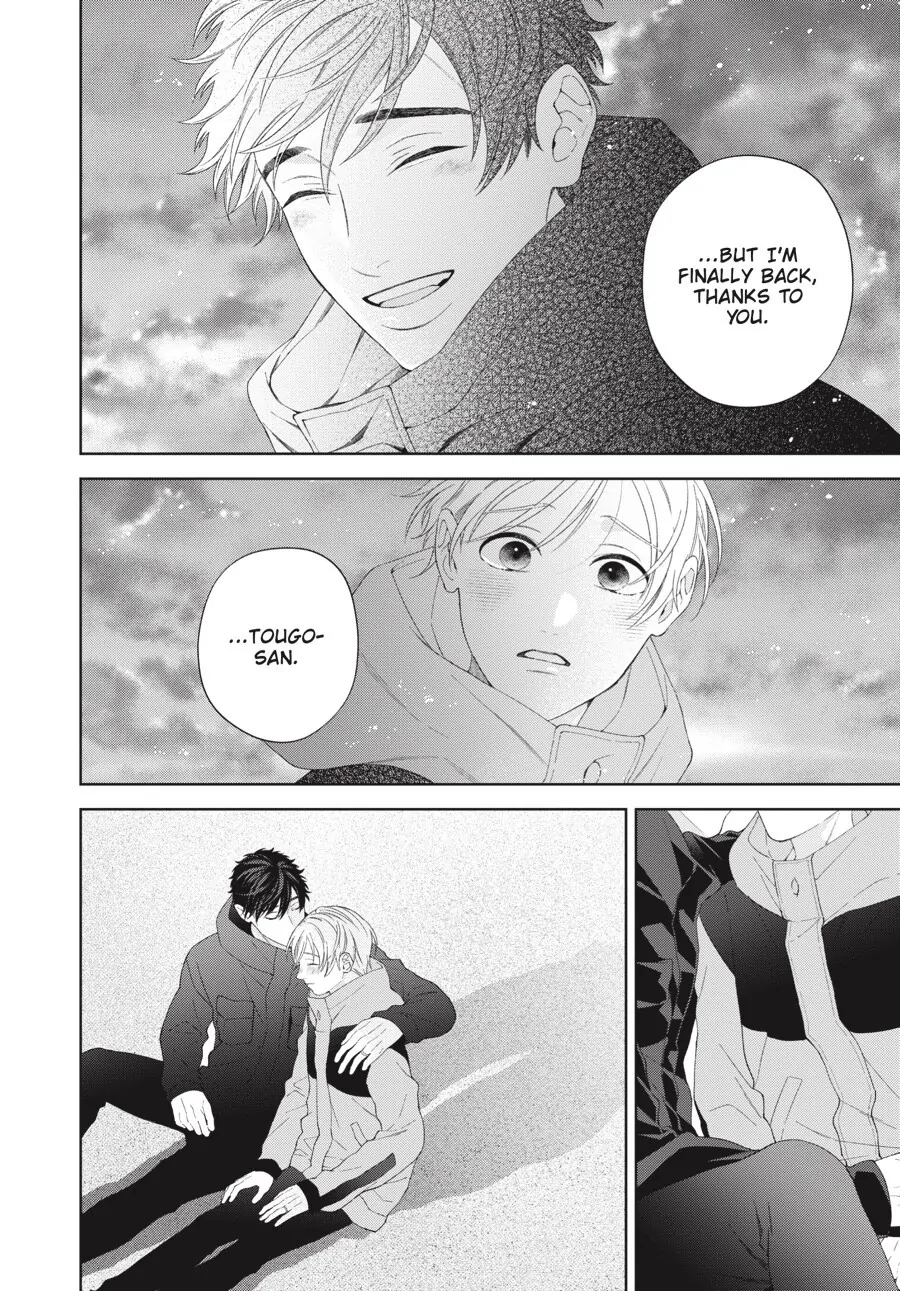 Hoshizora wo Mitsumeta Sono Ato de (Official) - Volume 3 Chapter 5 manhwa