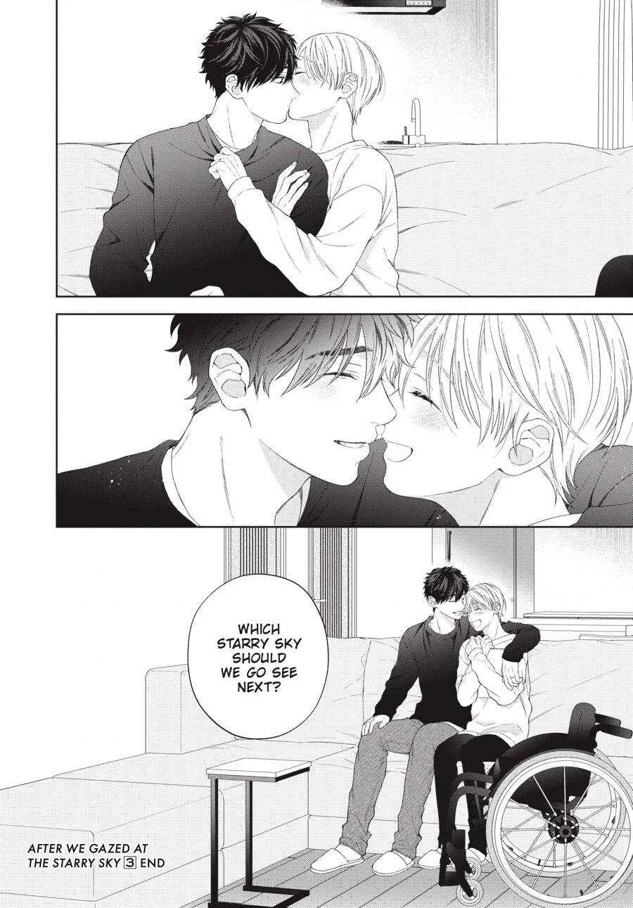 Hoshizora wo Mitsumeta Sono Ato de (Official) - Volume 3 Chapter 5 manhwa