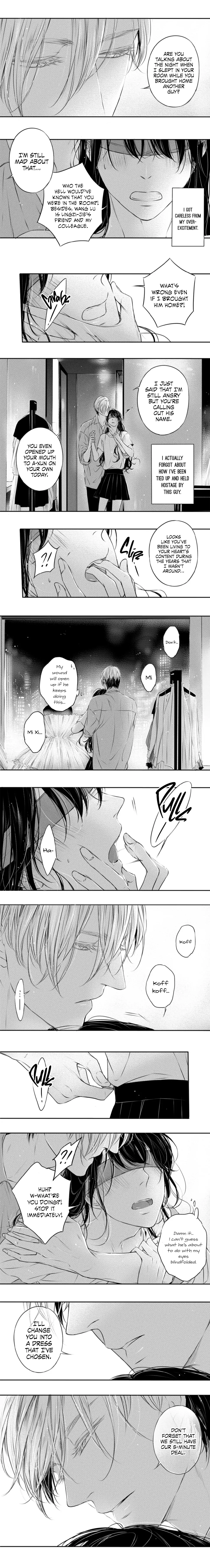 Circle - Season 2 Chapter 17 manhwa