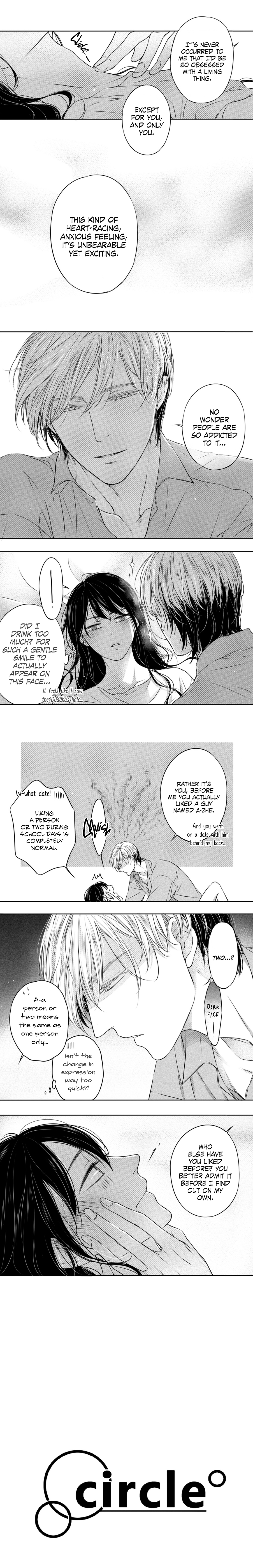 Circle - Season 2 Chapter 20 manhwa