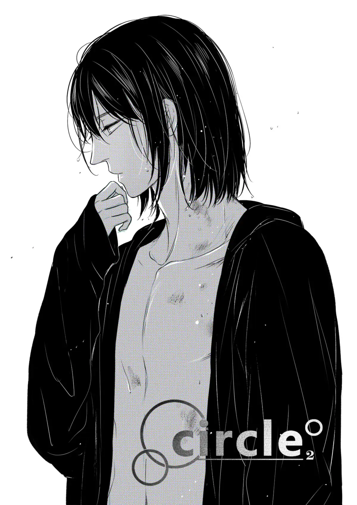Circle - Season 2 Chapter 4 manhwa