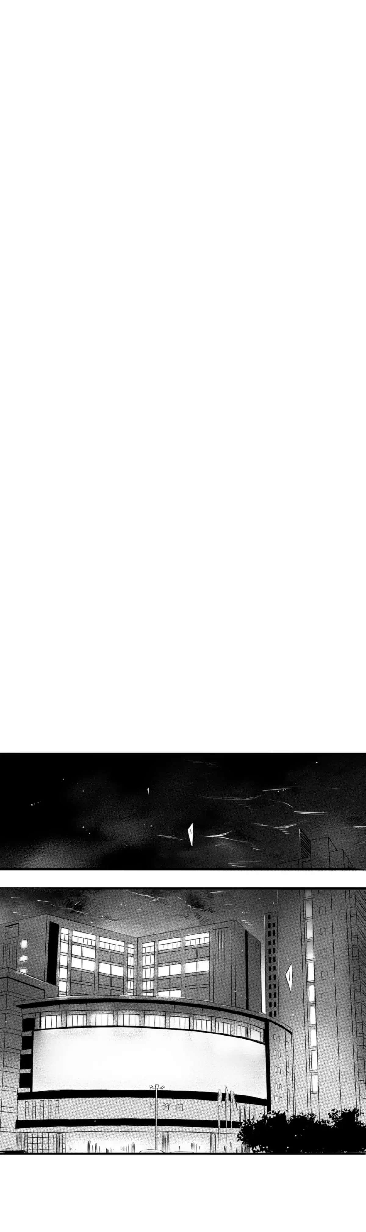 Circle - Season 2 Chapter 44 manhwa