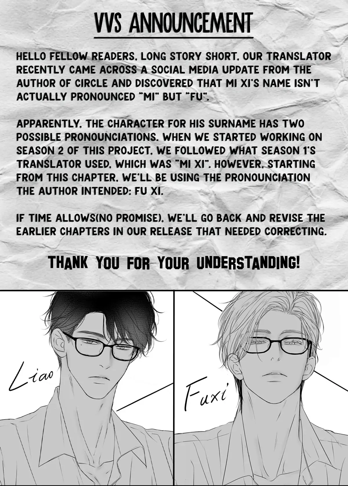 Circle - Season 2 Chapter 47 manhwa