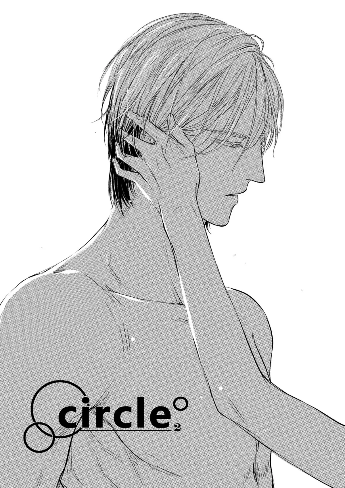 Circle - Season 2 Chapter 5 manhwa