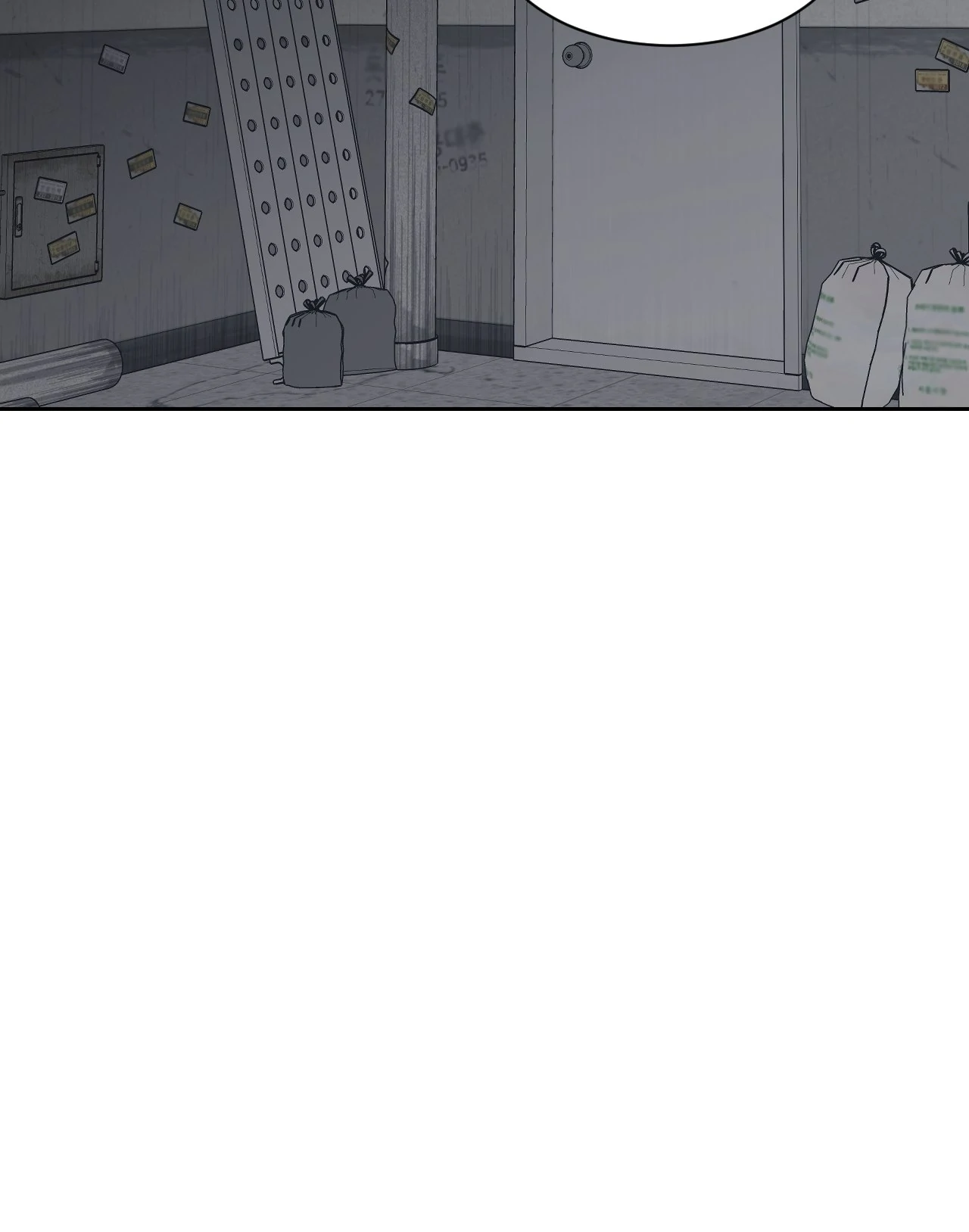 Within My Shadow 〘Official〙 - Chapter 44 manhwa