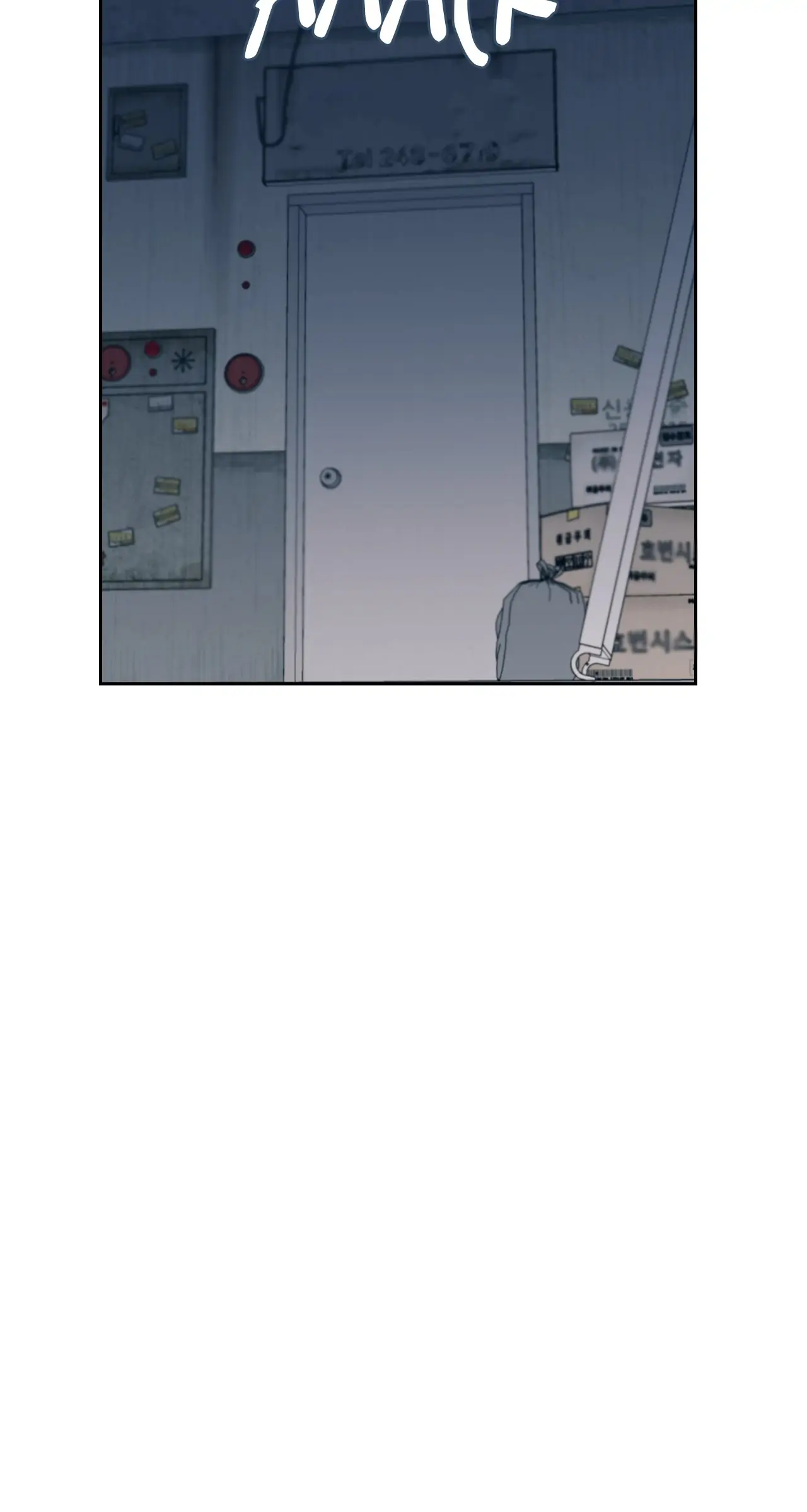 Within My Shadow 〘Official〙 - Chapter 5 manhwa