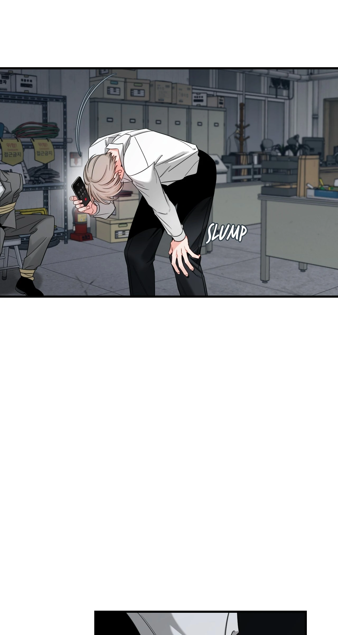 Within My Shadow 〘Official〙 - Chapter 57 manhwa