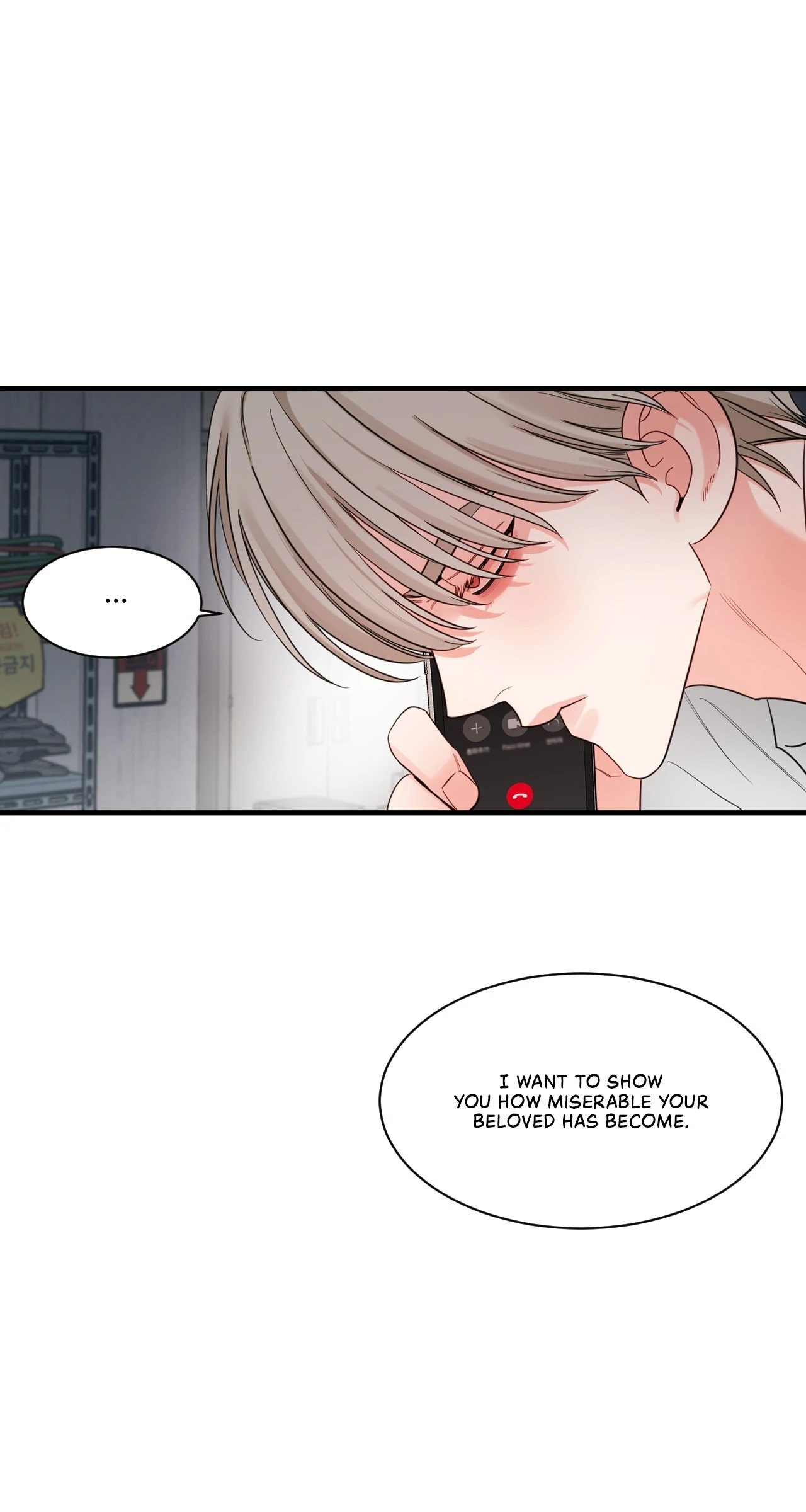 Within My Shadow 〘Official〙 - Chapter 57 manhwa