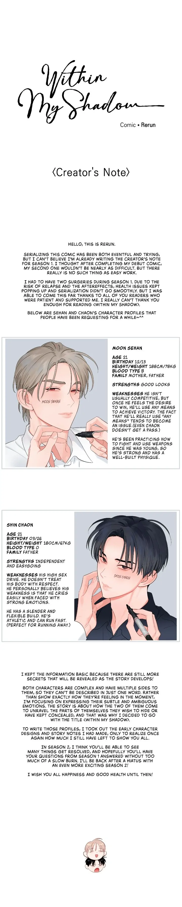 Within My Shadow 〘Official〙 - Creator's Note manhwa