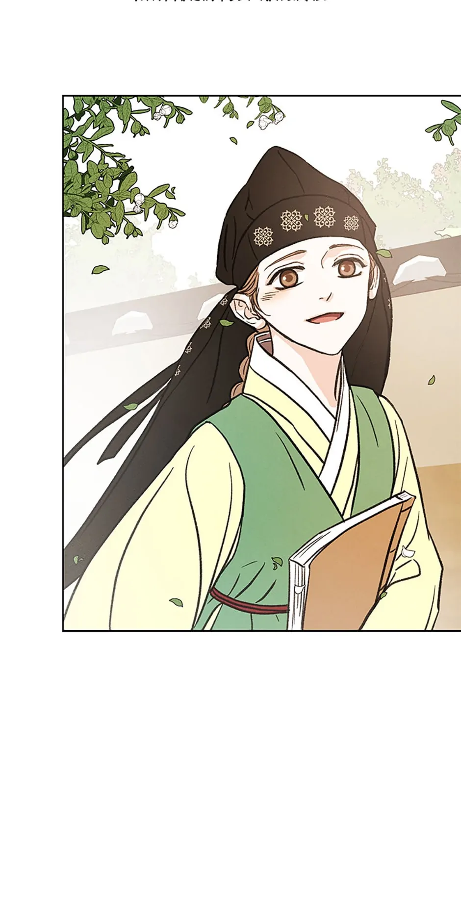 Under the Plum Blossom Tree (Official) - Chapter 27 manhwa