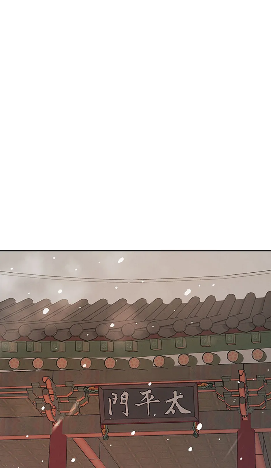 Under the Plum Blossom Tree (Official) - Chapter 42 manhwa