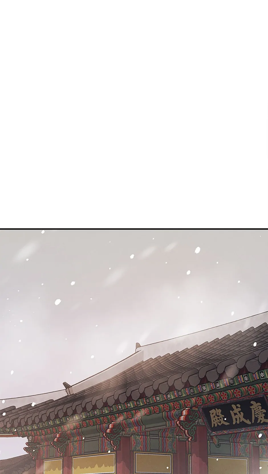 Under the Plum Blossom Tree (Official) - Chapter 44 manhwa