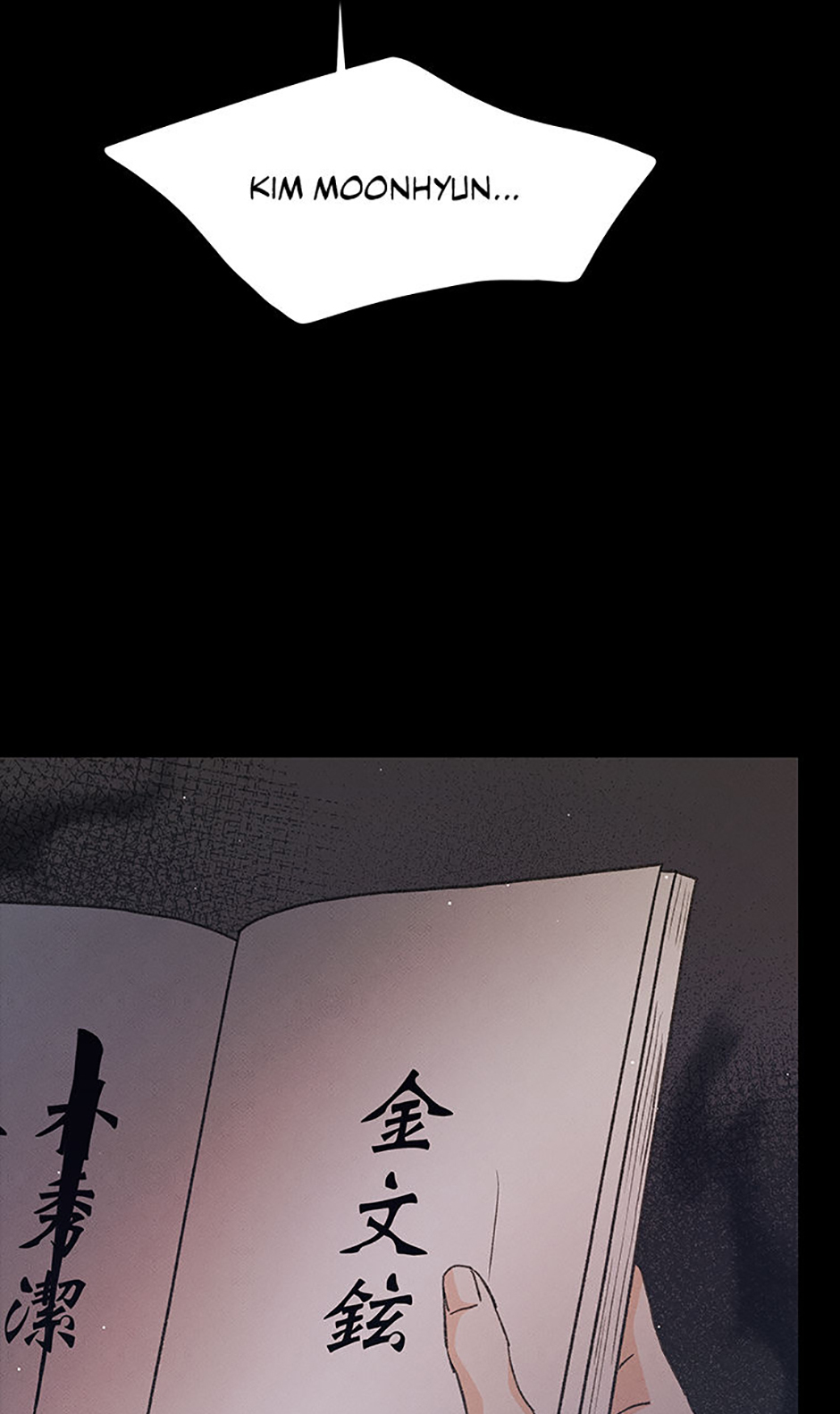 Under the Plum Blossom Tree (Official) - Chapter 78 manhwa